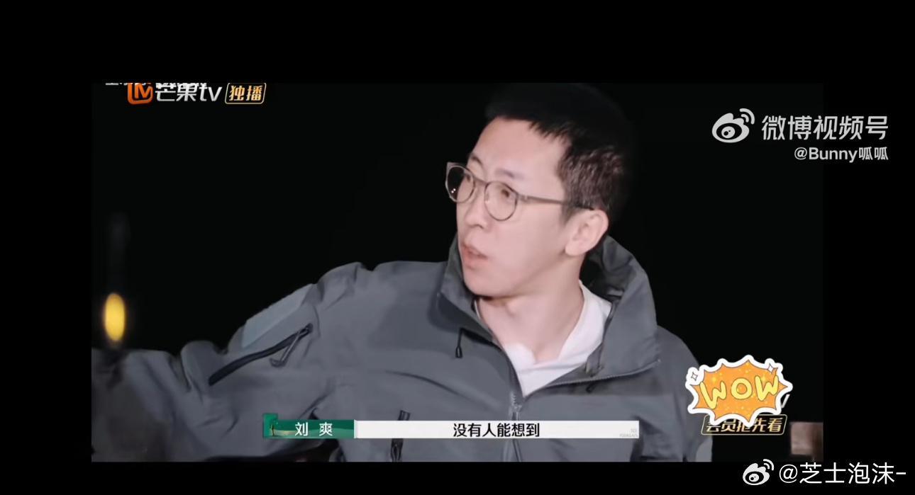 杨子 麦学幸存者  在这个充满挑战的夜晚，杨子犹如一位智者，不仅成功应对了麦琳的