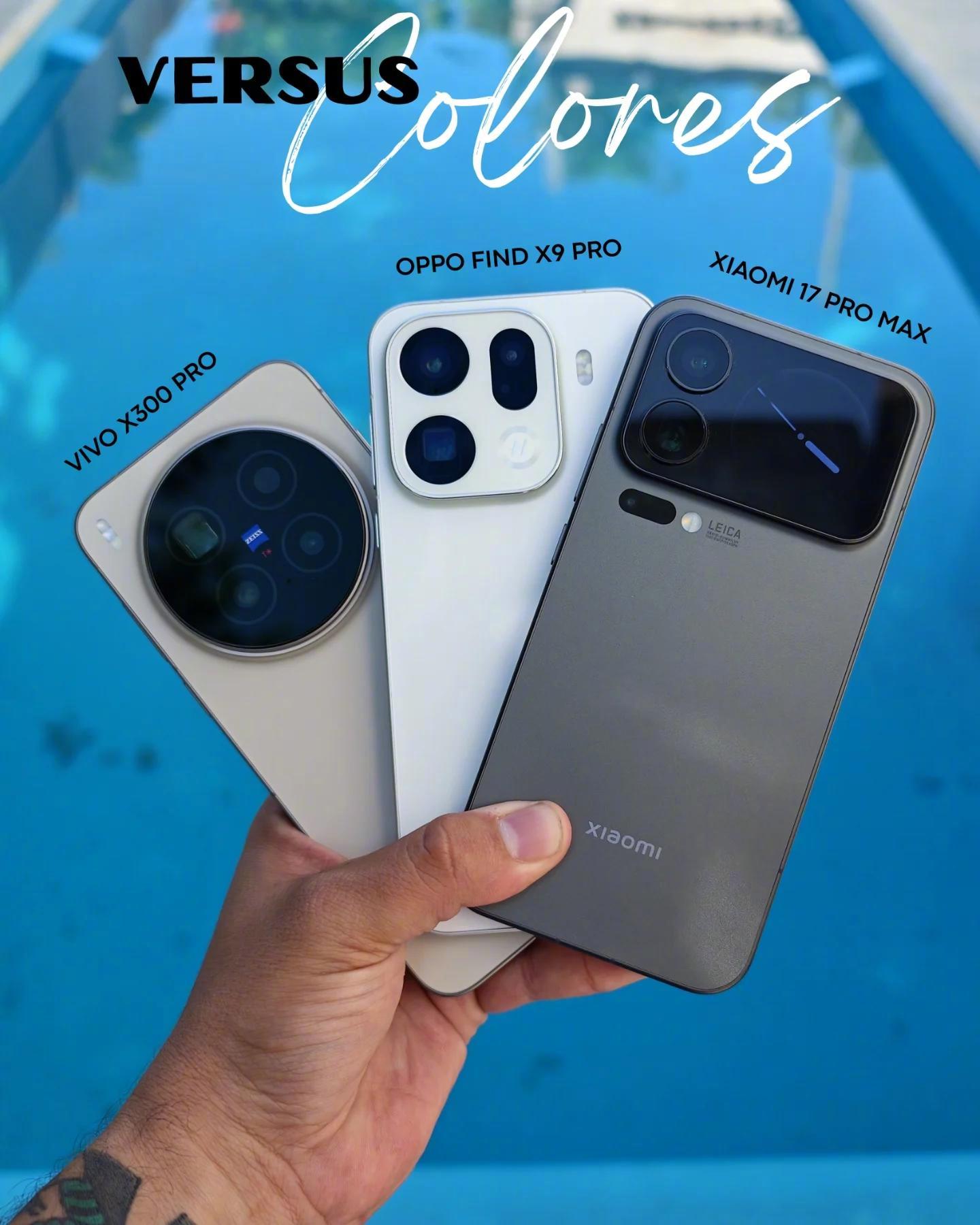 国产旗舰三选一，你选谁？