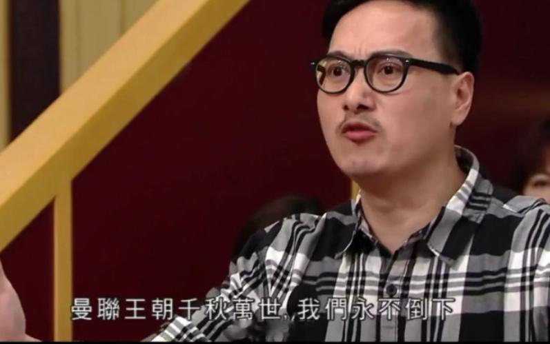 今天早上发了一位重量级曼联球迷，然后我那条💥了，被动变成仅自己可见，于是我就删