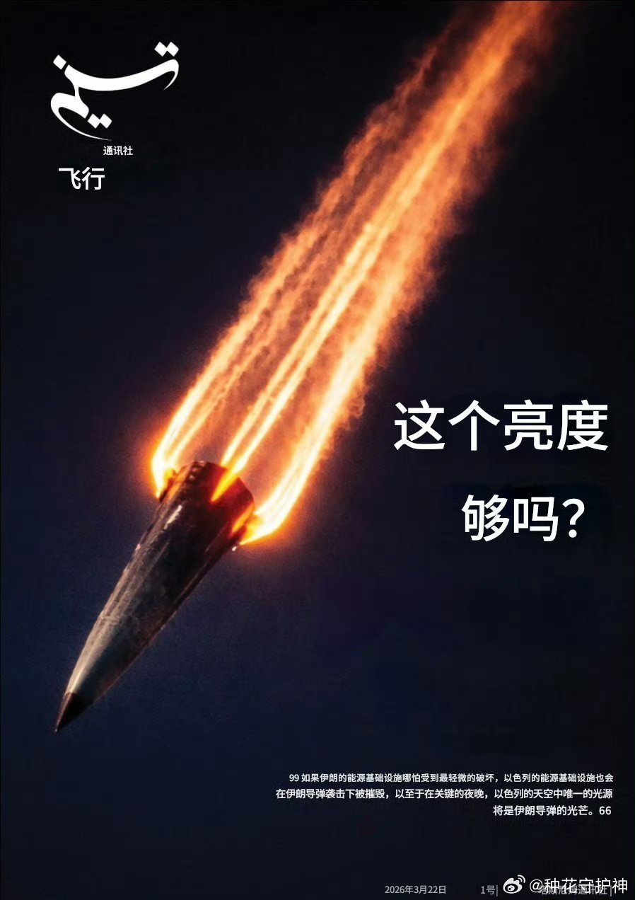 我有点担心美国保命！5天正好是两栖舰队到达时间，郎哥可别再上当！好吧，是这样，还