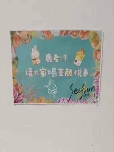 啊啊啊啊，鹿晗请演唱会的幕后staff喝茶颜悦色[拜托]鹿哥每到一个城市都要打卡