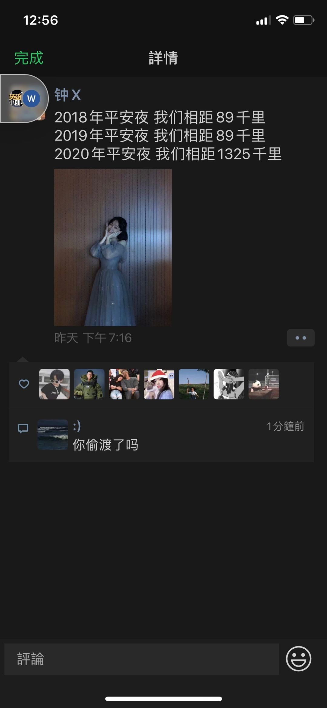 一些搞笑图片，让你开心一整天 ​​​