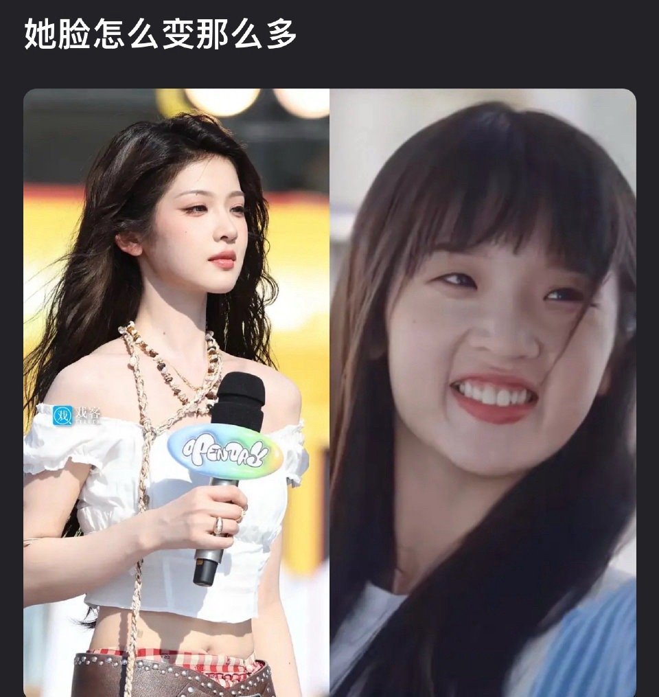 她的脸怎么变那么多？ ​​​
