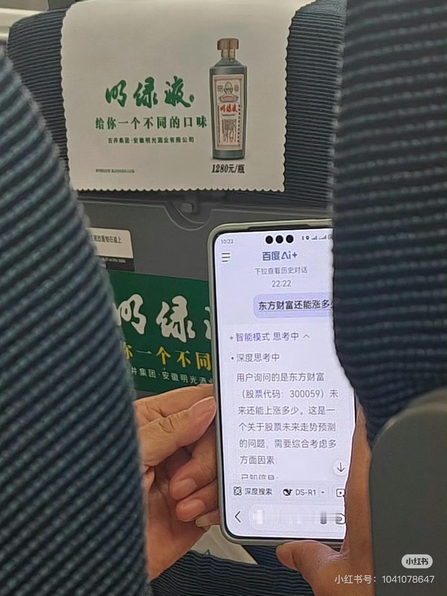 还是大妈炒股直接干脆。[doge] ​​​