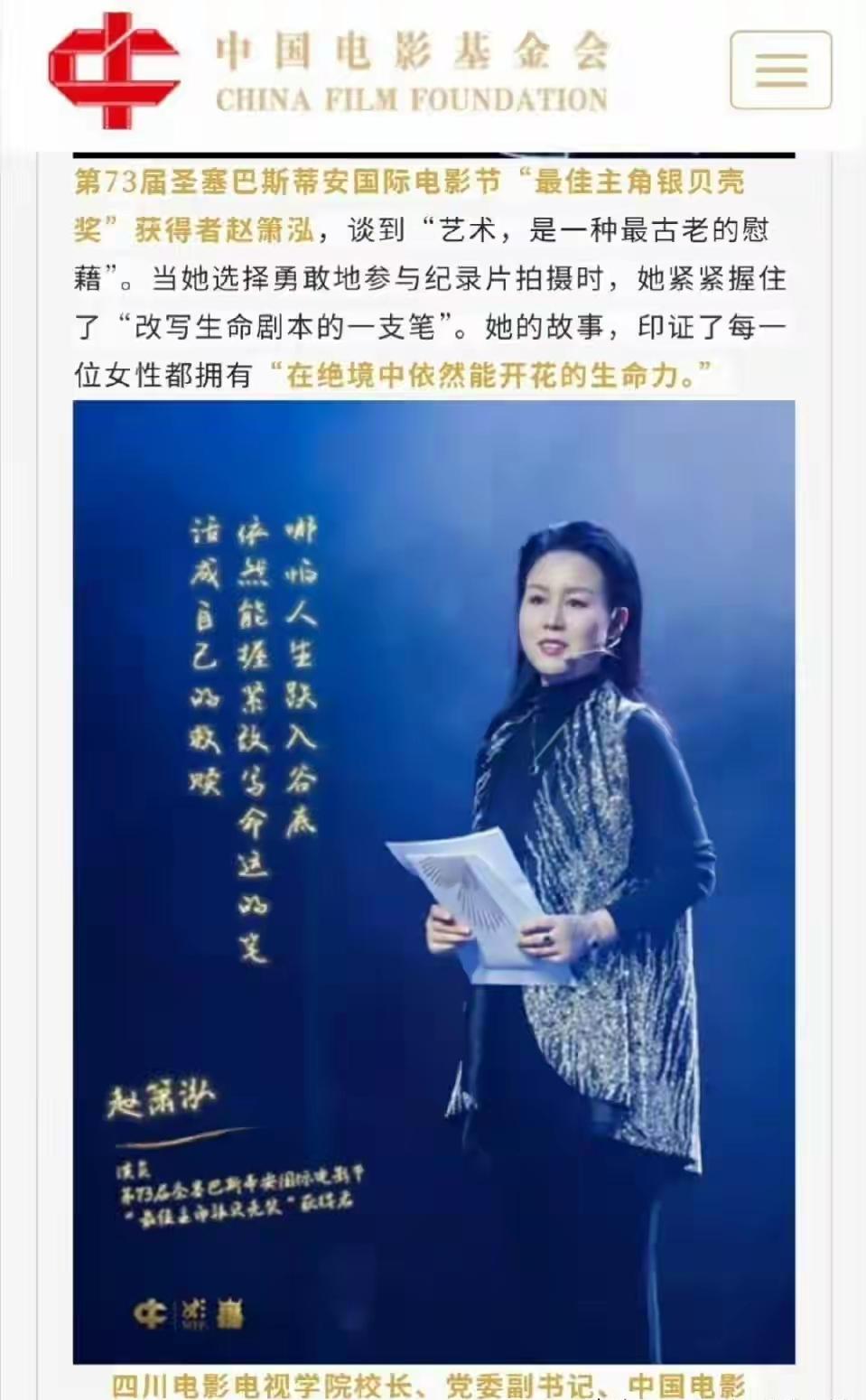 这回法学界，妇女报，妇联好像一问一个不吱声[酷拽][酷拽][酷拽]有请蒙小慢出来
