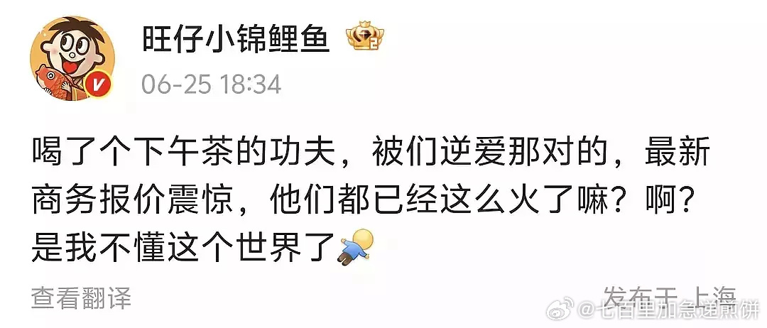 6.0的副cp… 几万个慕斯是多少啊 ​​​