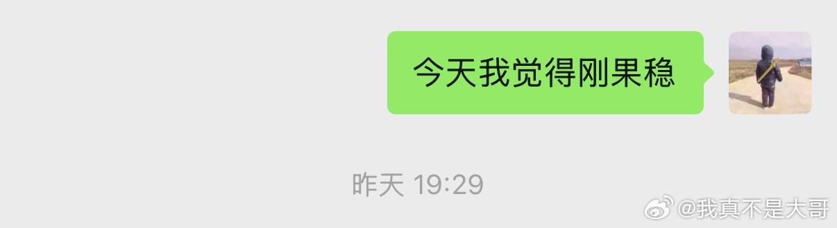 刚果重心太稳了！比分也拿下！葡萄牙太菜了！说葡萄牙冠军的人呢？这葡萄牙能冠军？罗