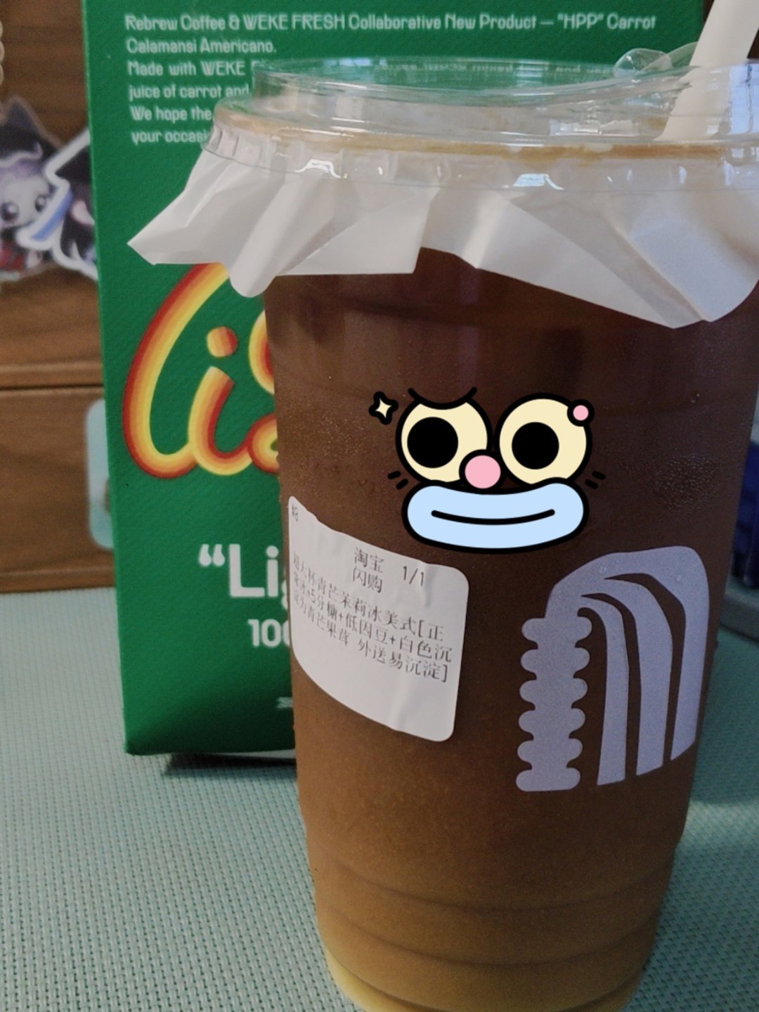 首次尝试青芒茉莉冰美式……苦涩得嘞 恋综推探都看完了，剧荒的重温飞虎 （港剧里的