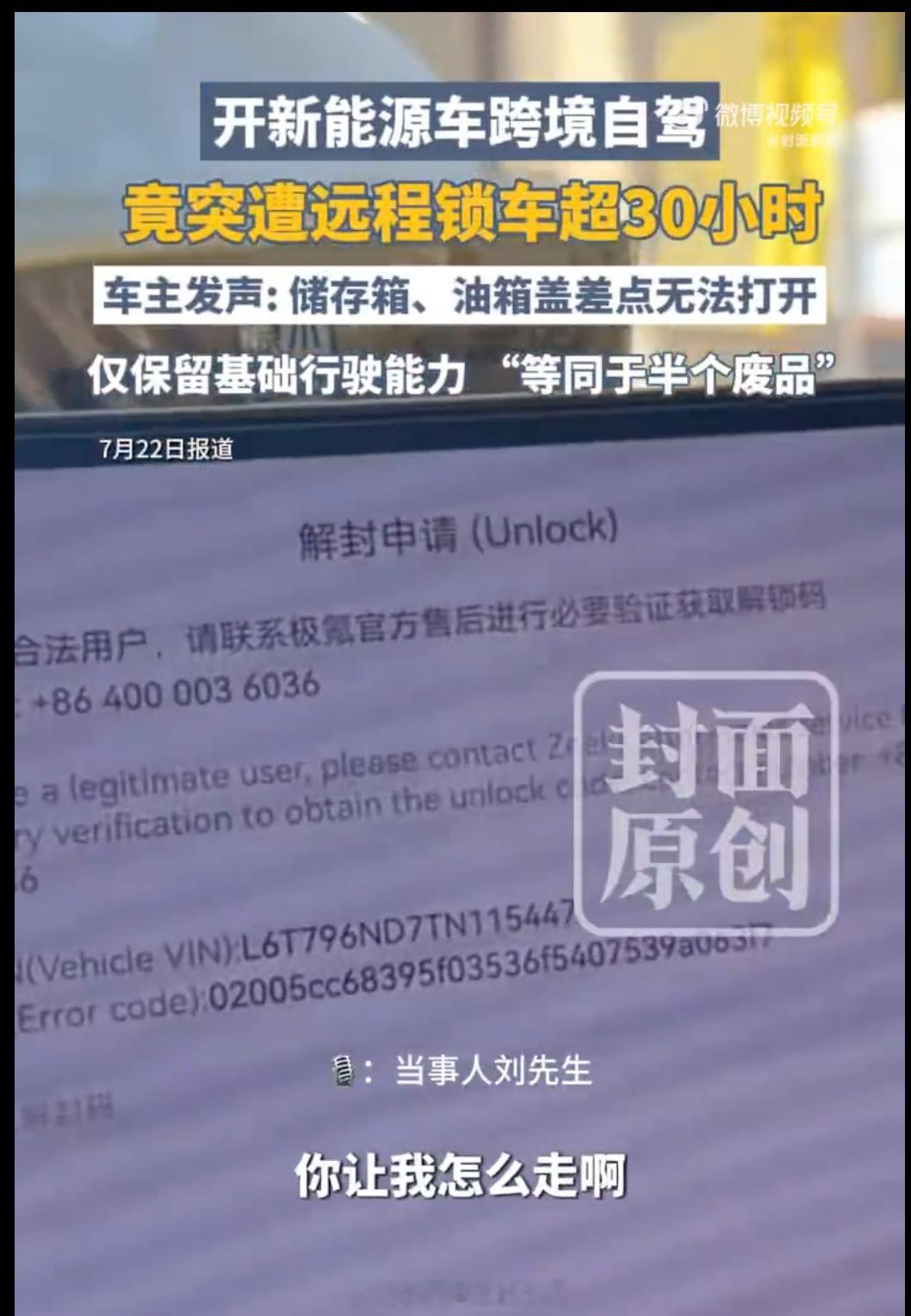 这事儿吧，其实是简单粗暴处理的副作用。车企第一出发点是为了防止串货，防止非法倒卖