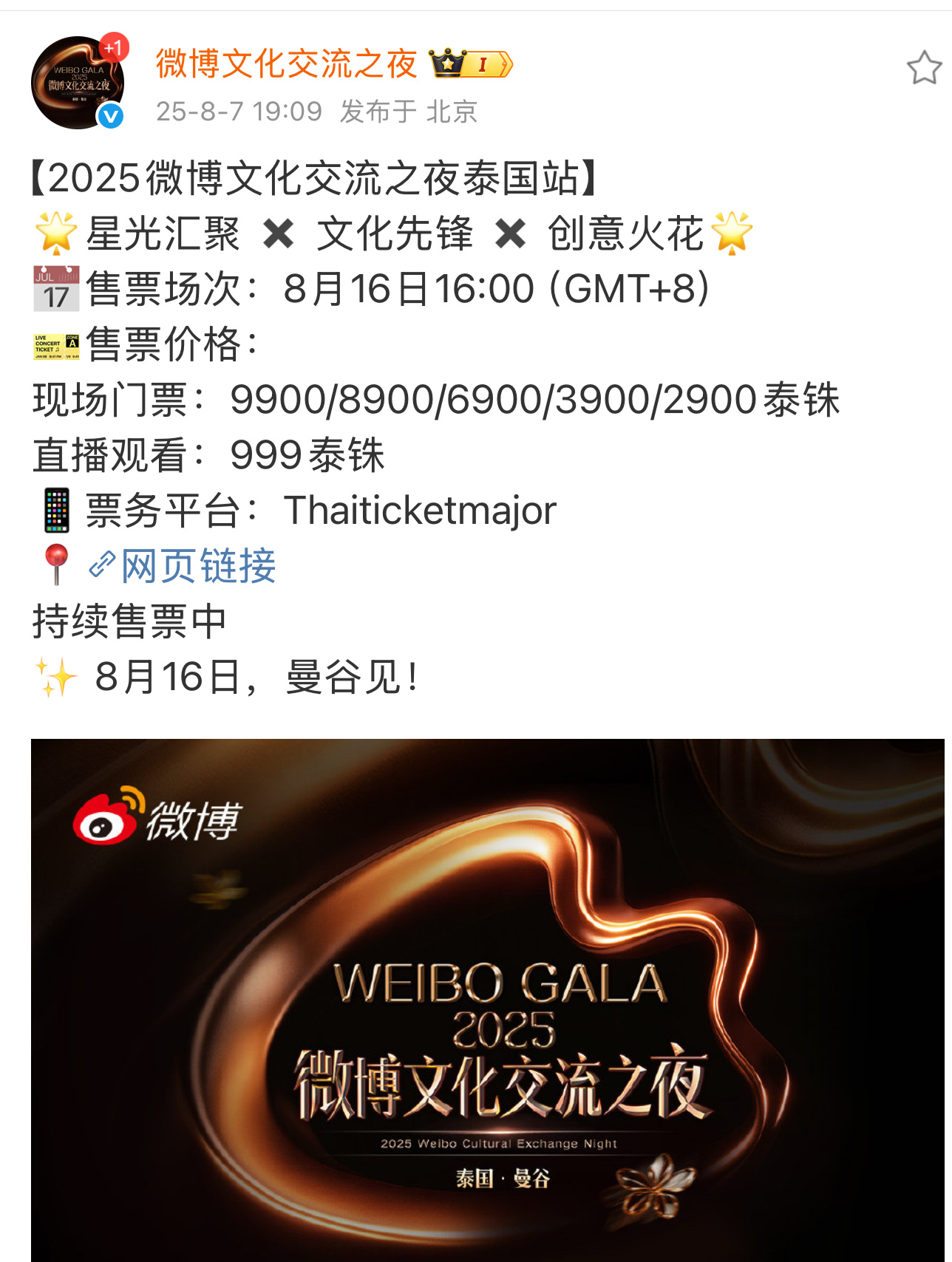 看直播要花二百的意思吗[哆啦A梦吃惊][哆啦A梦吃惊] ​​​