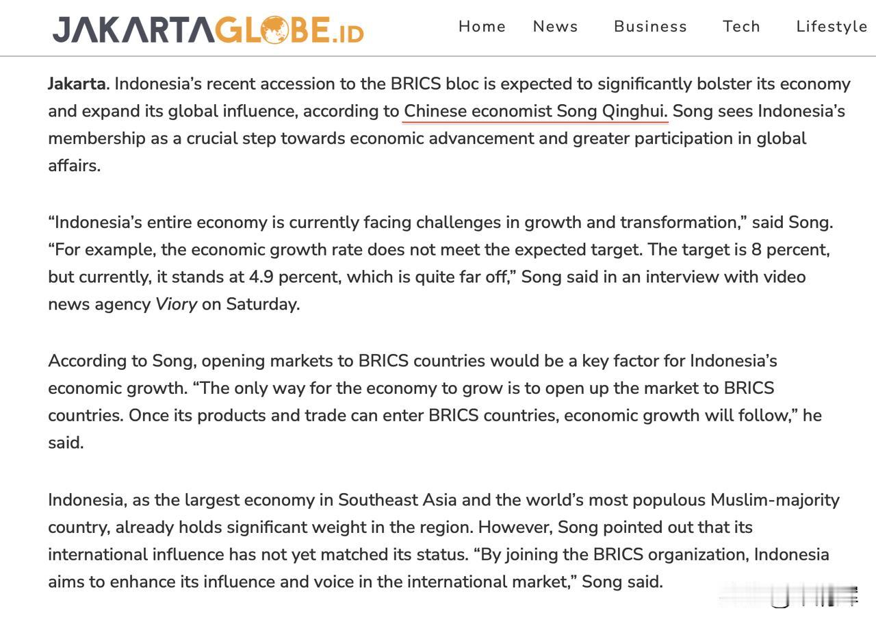 【Chinese Economist: Indonesia’s Global I