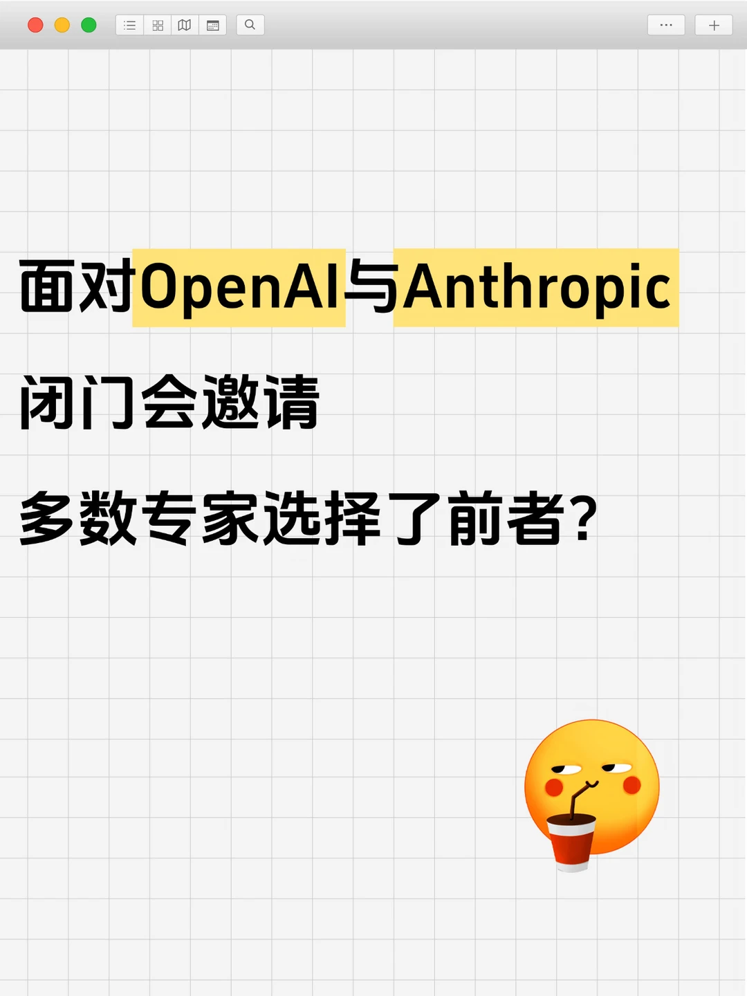 真是朴实无华的商战啊……