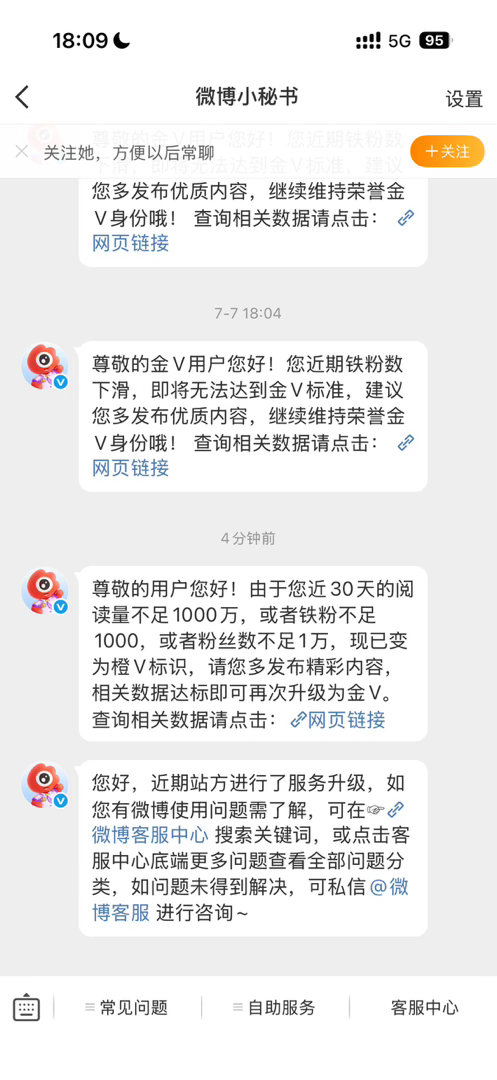 橙色 很美 