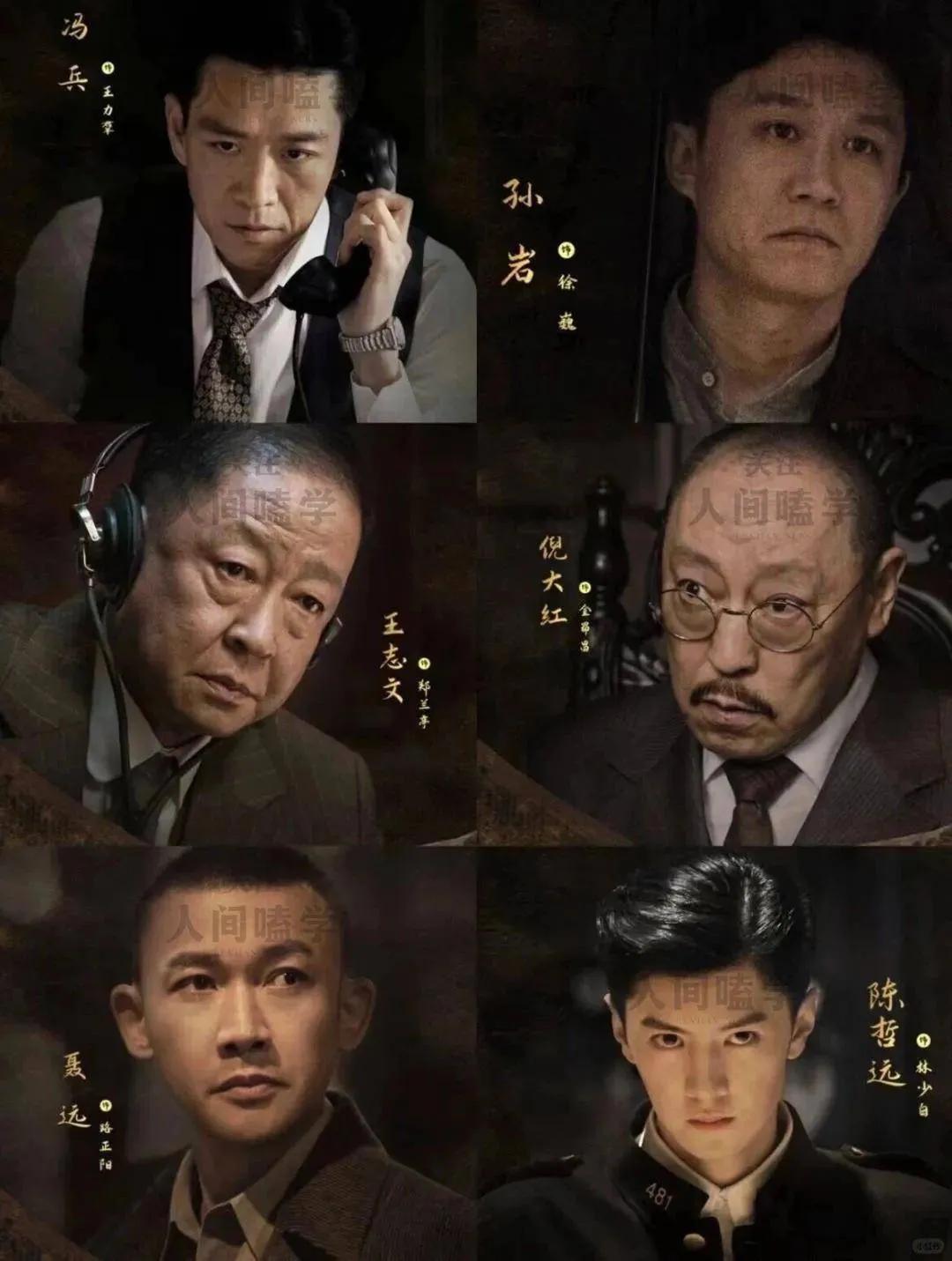 推荐大家去看一群老戏骨的《暗夜与黎明》，今年最好的谍战剧，目前更新到13集，总集