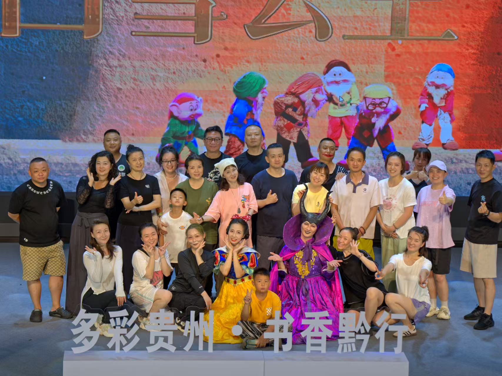 2026年贵州省图书馆避暑季阅读推广活动｜[阅读播客]耿多儿X南方：以艺绘山水，文艺视角下的贵州文旅