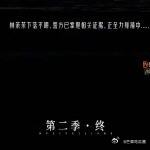 终于看懂了女推  林茉茉11岁就有1v32的实力，面对大家长1v6反杀，她的实力