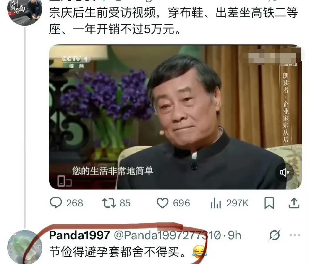 去非不赞成盲目吹捧一个人，但也不赞成贬损一个人，何况已是“塌坟”之人。毕竟，人已