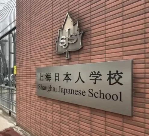 日本人在中国办了那么多学校，培养了各行各业的人才，中日都是东方人的面孔，为了能融