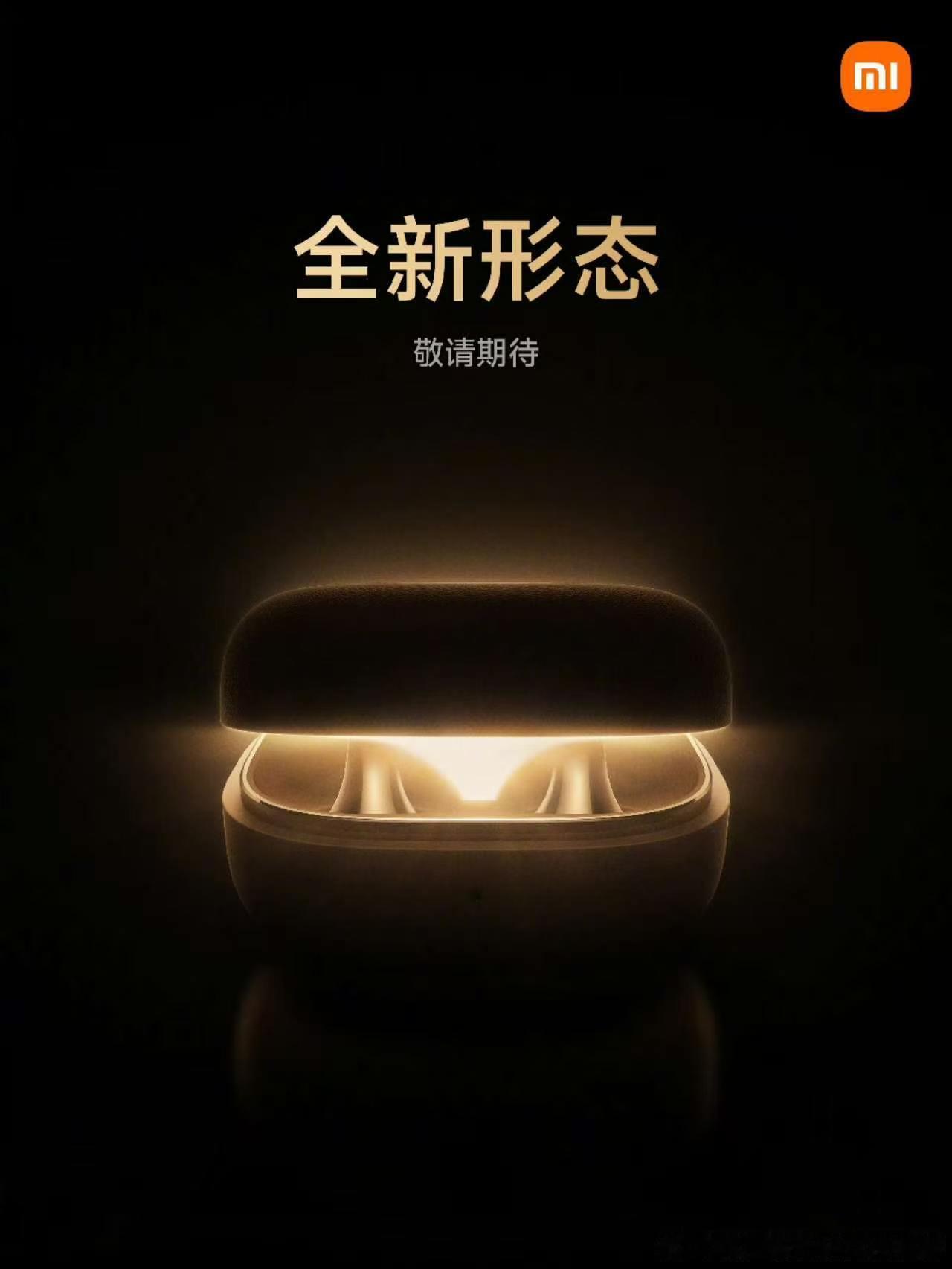 这是啥？ 