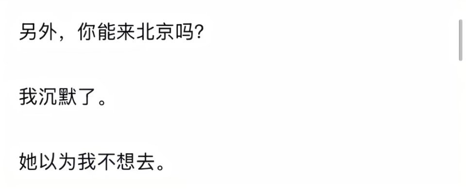 孙宇晨说长文写了十几个小时各位要明白一个道理：真正爱一个人，无论发生什么事情，都