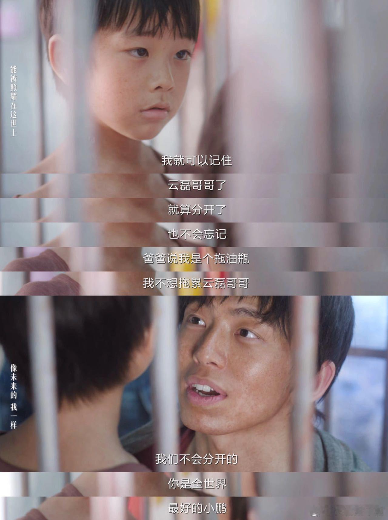 猎罪图鉴2第一刀  猎罪2开头就放大招，盲童案、李晗心结，看得我心碎一地，这剧共