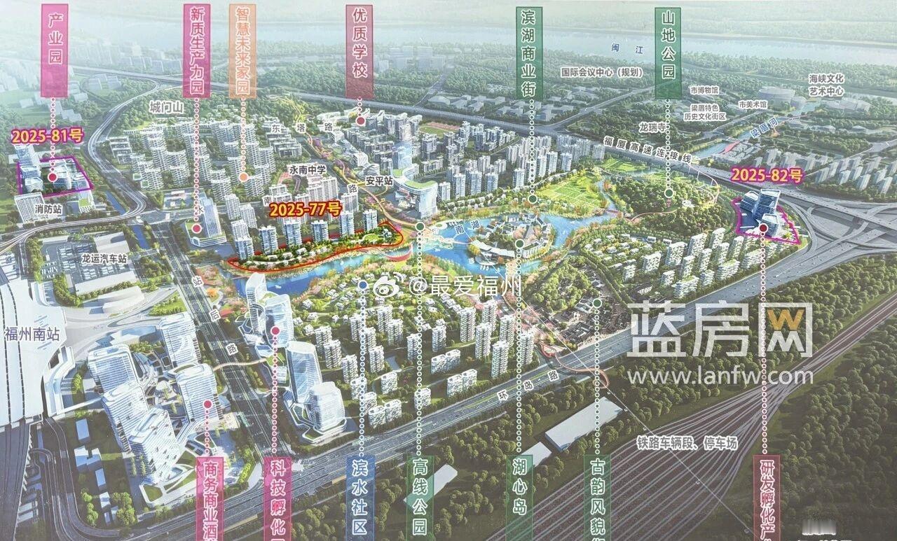 作为今年福州最大旧改征收项目，仓山南湖片区拟出让3幅地块，供地面积逾176亩
其