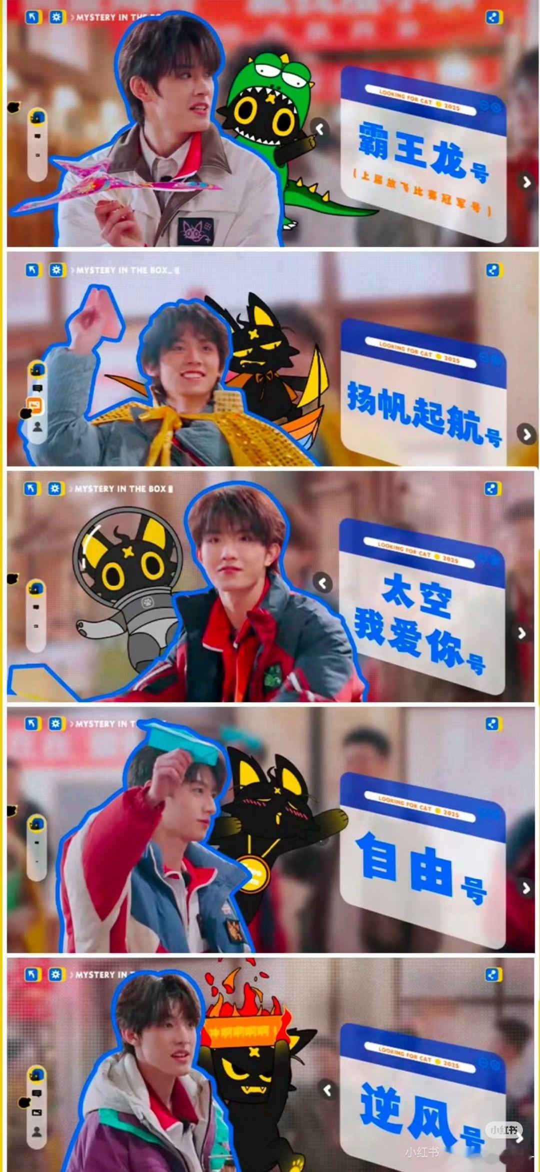时代峰峻在优酷团建上了 绝了绝了！?悄咪咪就把时代峰峻三代人马聚齐咯！TFBOY