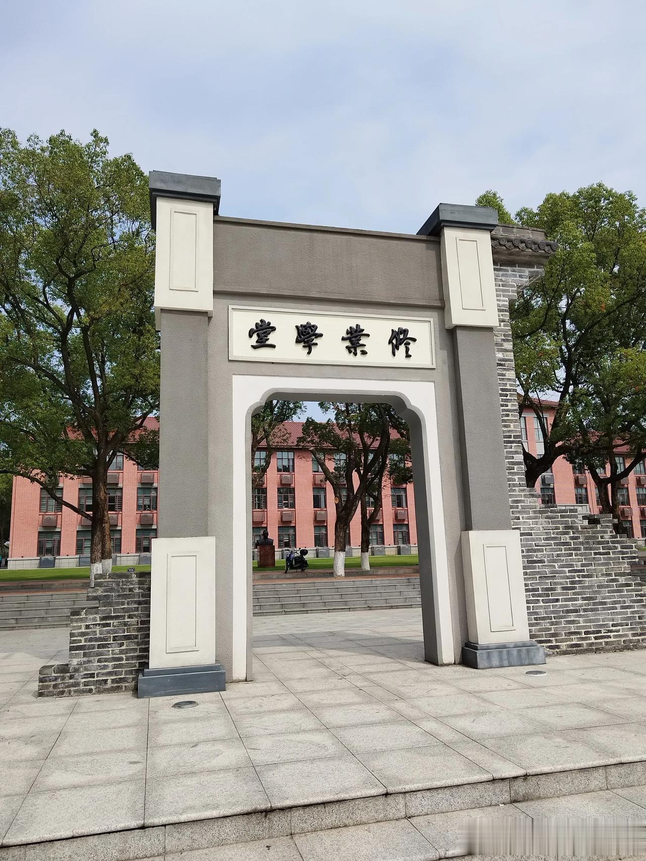 湖南农大#双甲子校庆
起源于1903年建立的修业学堂
务本崇实 修德精业
#＃走