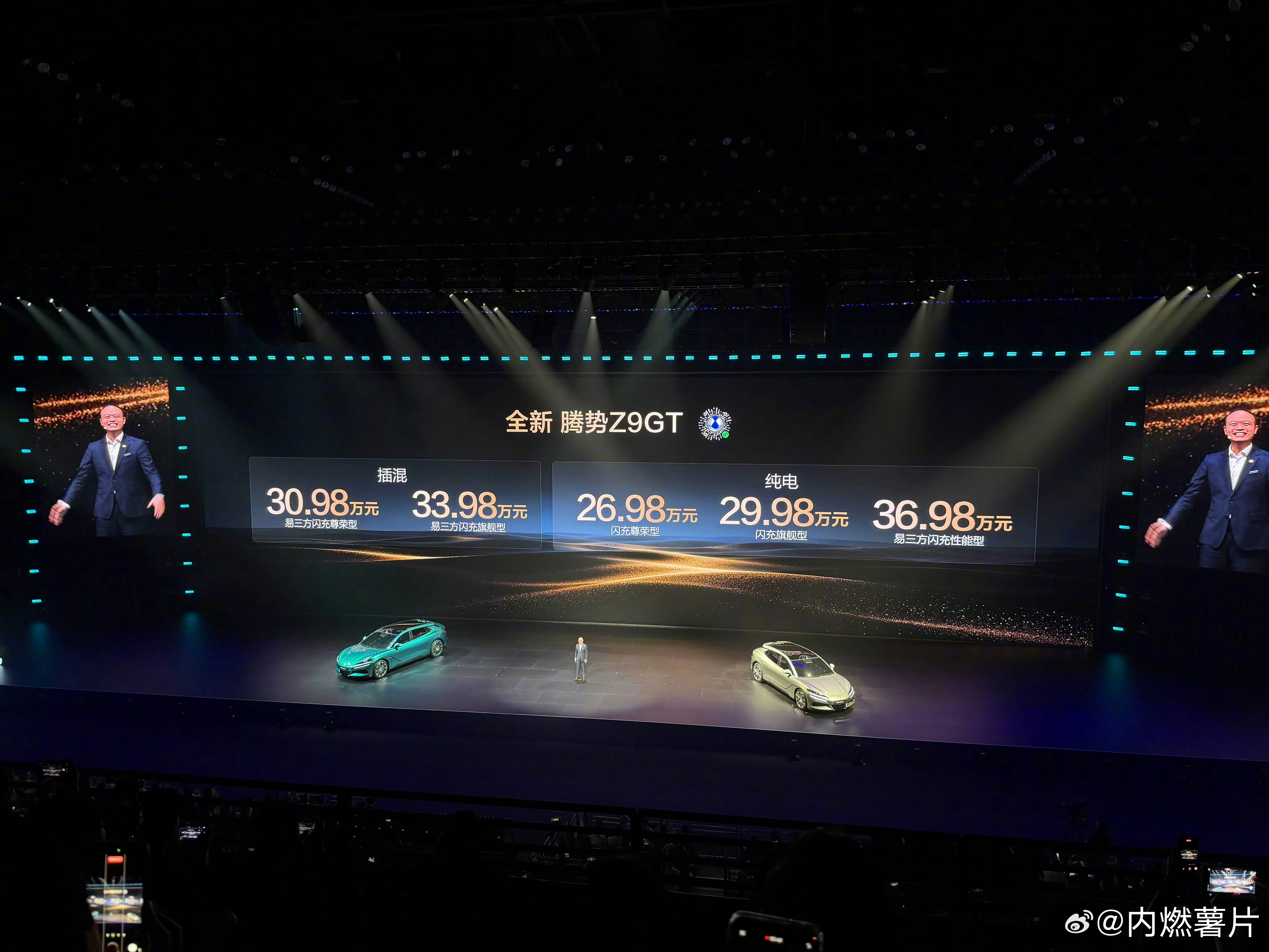 有泰迪犬吠说我怎么不用领克 10 对比 Z9GT 122 度版本的充电速度，我想