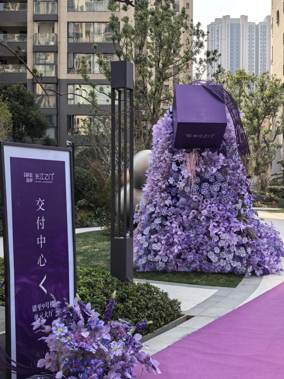 芜湖第一大平层，410平无敌江景房