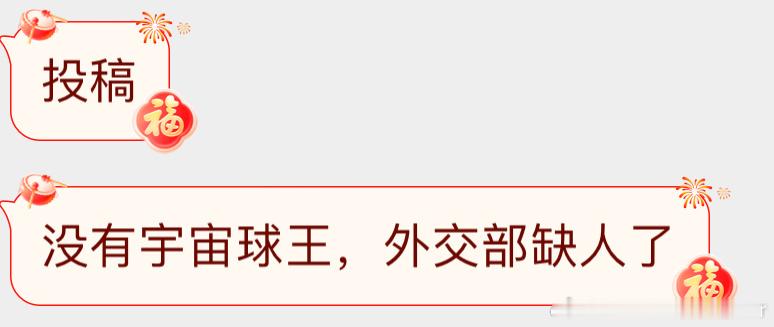 哟粉还在这yy哟哥是中国人，可惜哟哥只想当个日本人 