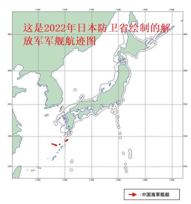 日舰过航台海后，解放军军舰直接“切入”日本西南岛链。
 
4月19日，解放军东部