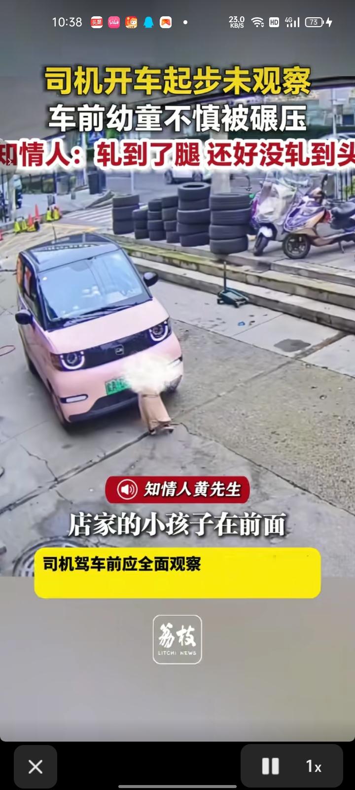 7月1日，贵州贵阳。监控记录下惊险一幕，店主家的孩子在车前面，司机看都没看就开车