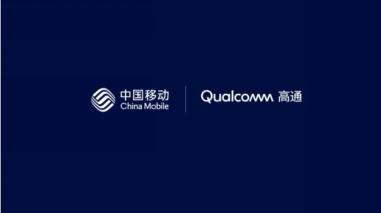 高通与中国移动开展端到端原型样机测试，推动6G关键技术迈入系统化验证新阶段