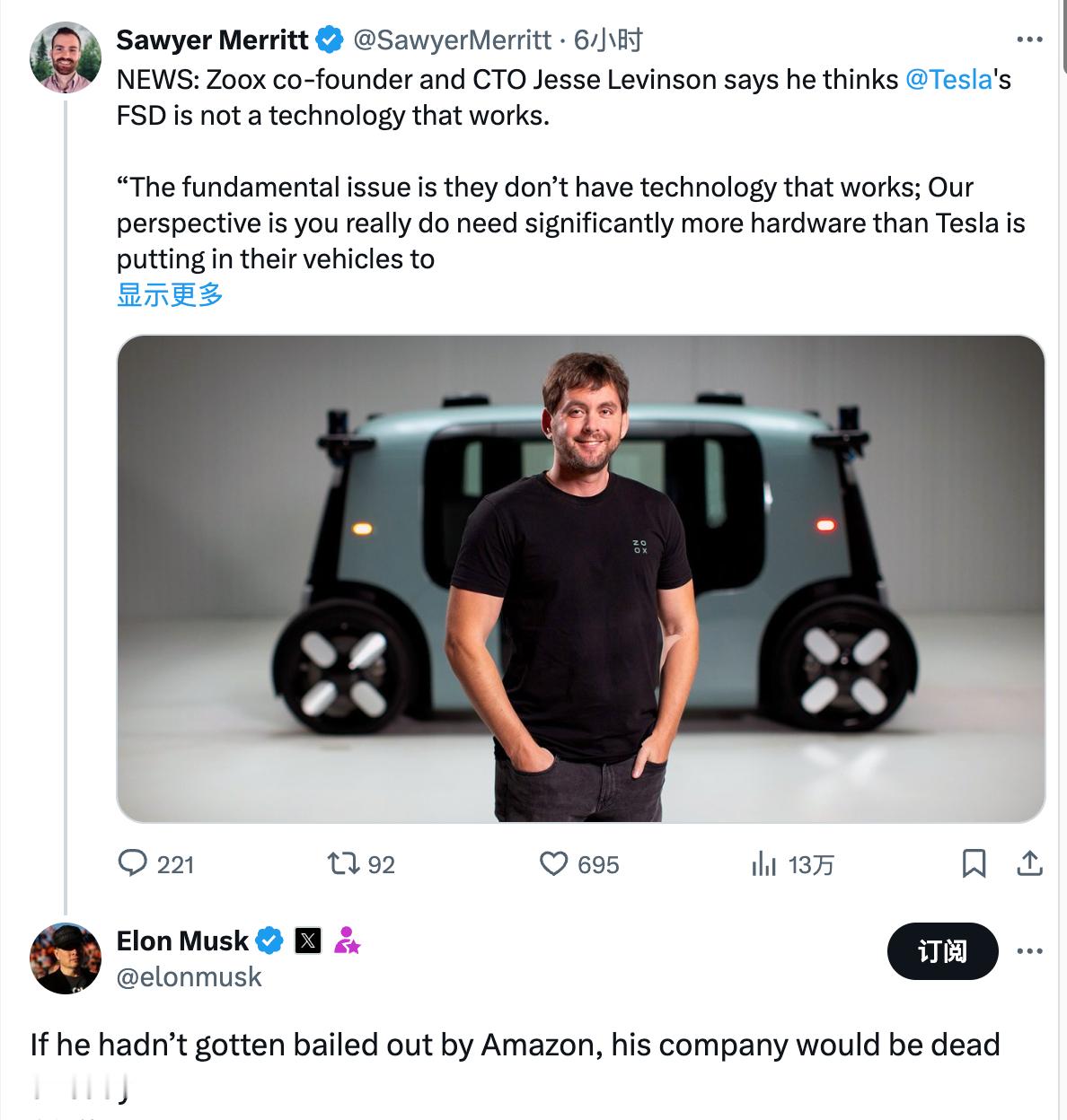因为 We, Robot 发布会这个事，L4 阵营炮轰特斯拉有点前仆后继了。这次