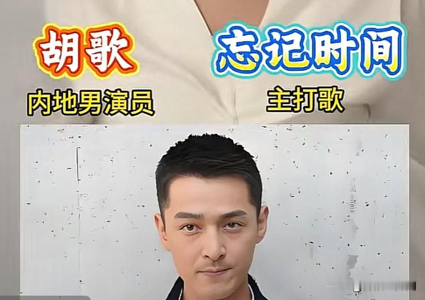 万万没想到
18位演员不光会演戏
还出过热门主打歌

很多人只看见这些男演员在荧