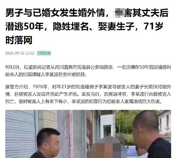 四川宜宾，一男子看上了已婚女邻居，趁其丈夫不在家经常深夜摸进女人的房间里，二人背