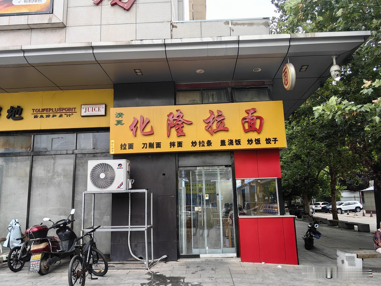 渭南这家牛肉面味道真是棒极了，面条劲道爽滑，面汤味道浓郁，颜色鲜透亮，牛肉片虽然
