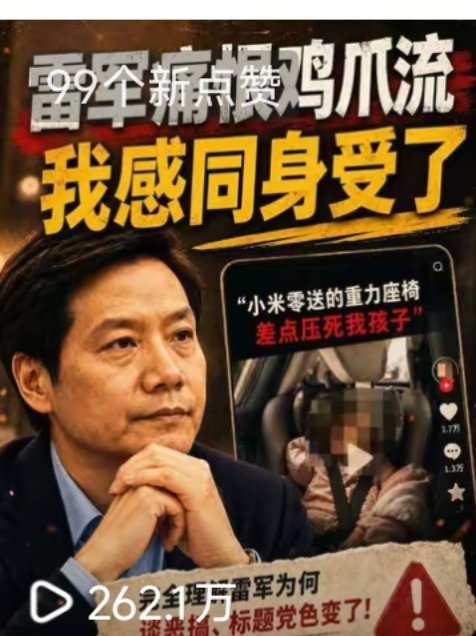 说要签个纸我说我不签嗷好像有的同学傻乎乎去签了，你签个蛋签挺搞的，这是视频是我拿