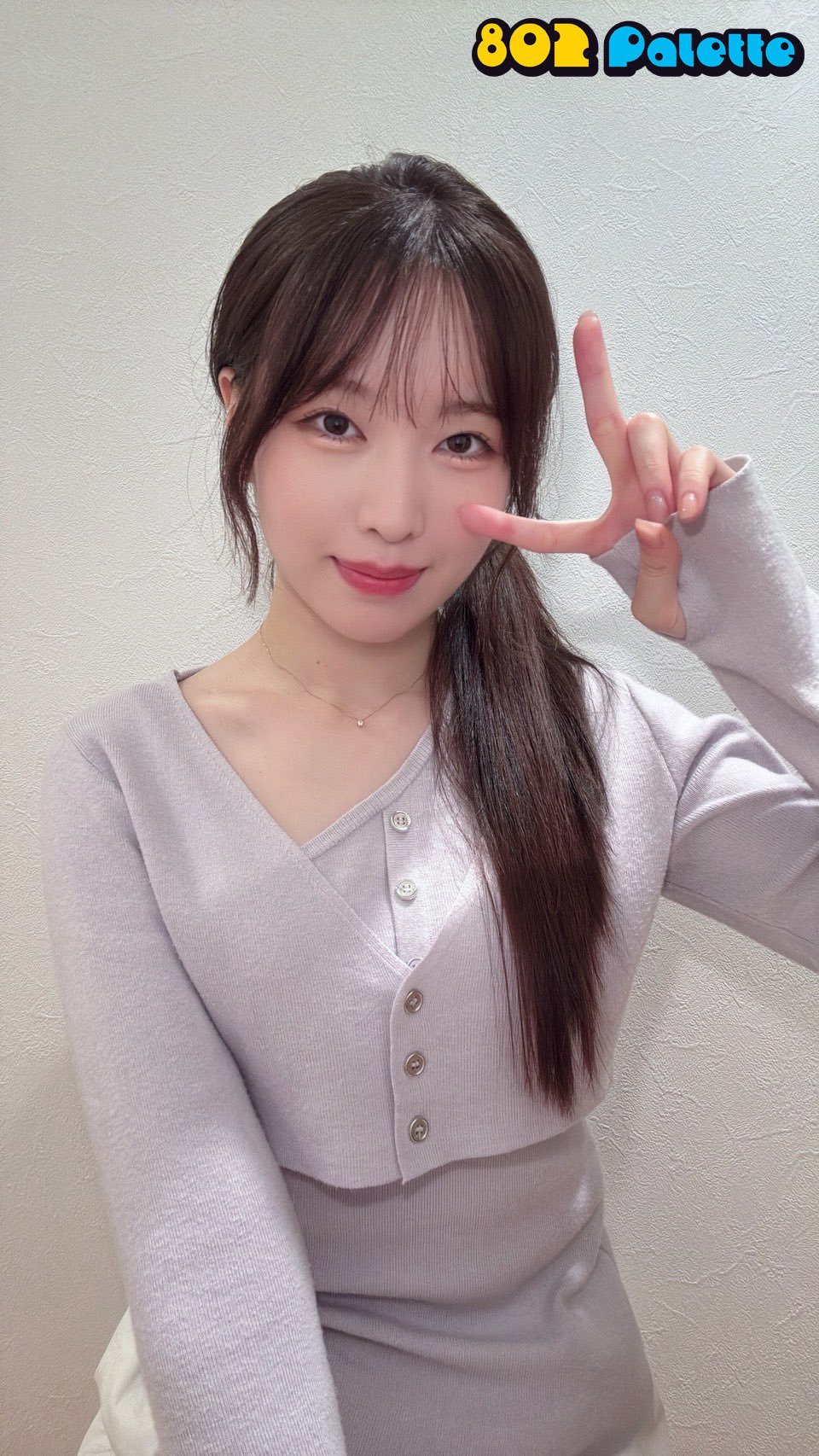 阳高真白