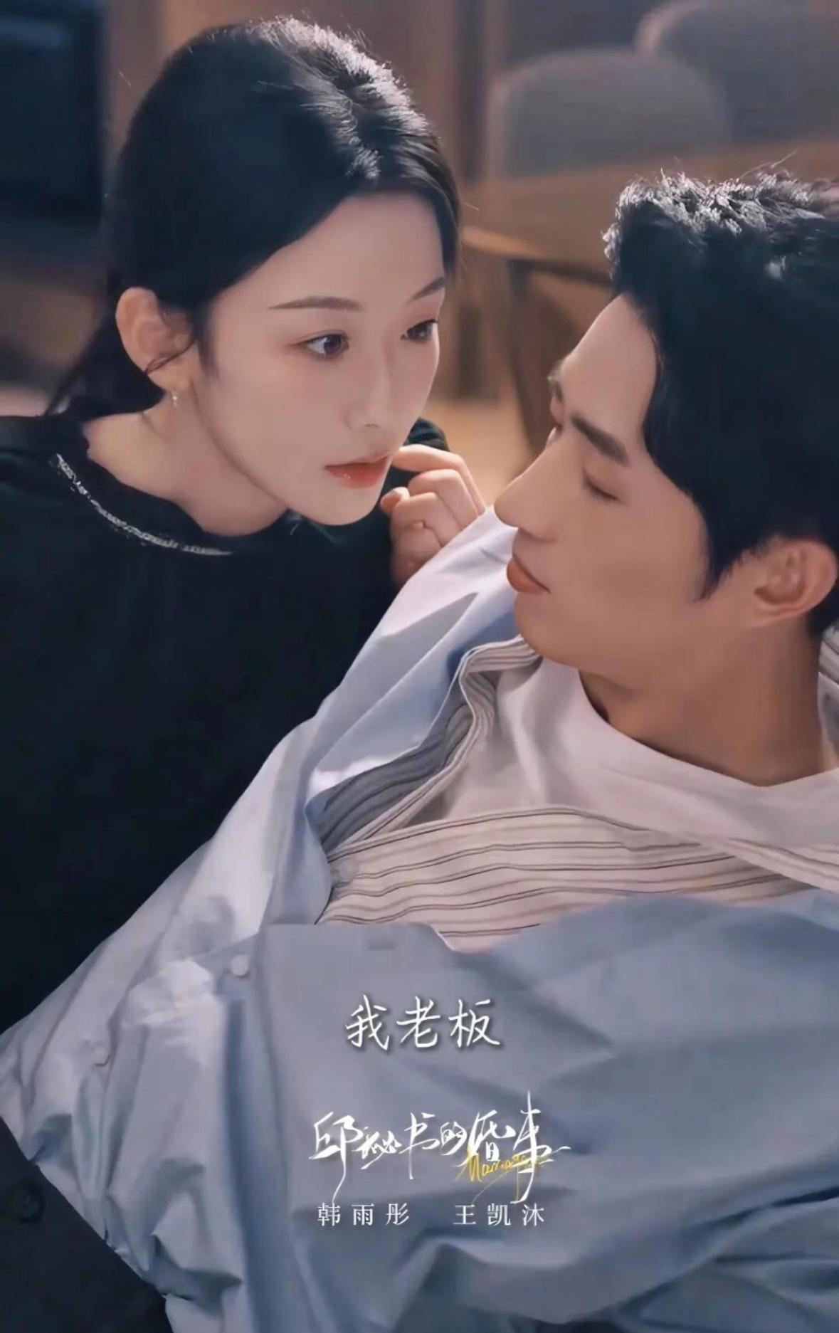 《邱秘书的婚事》给了我太多惊喜👍
第一次看部短剧54集才有吻戏😂😂
我帮你