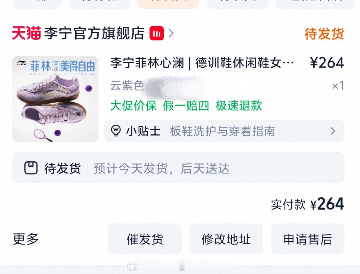 减脂选手不能喝秋天的第一杯奶茶，所以我决定奖励自己秋天的第一双板鞋，我将穿着它库