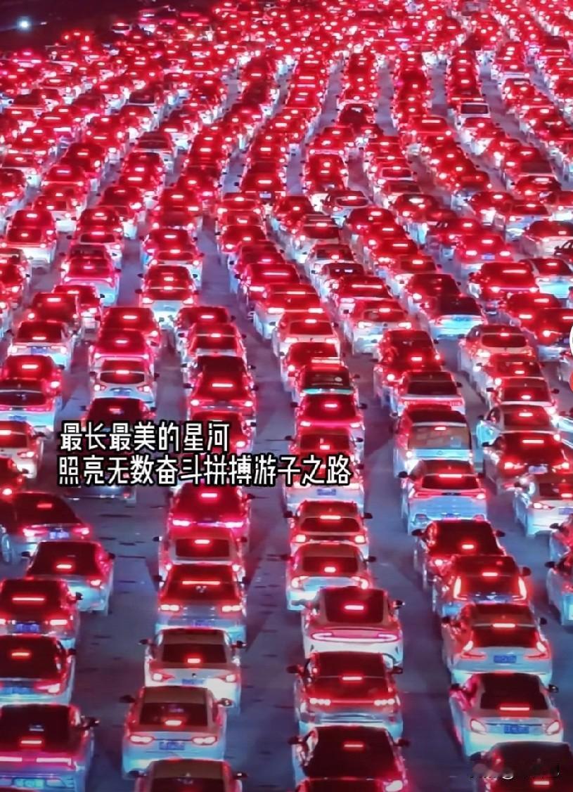 到底有多少出去了，
为什么我身边的人都在家，
都上班。