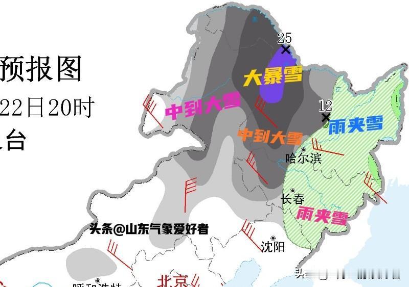 【最新:冷空气如约而至，山东降雪仍存在变数，后期雨雪过程偏多！】

今天白天大陆