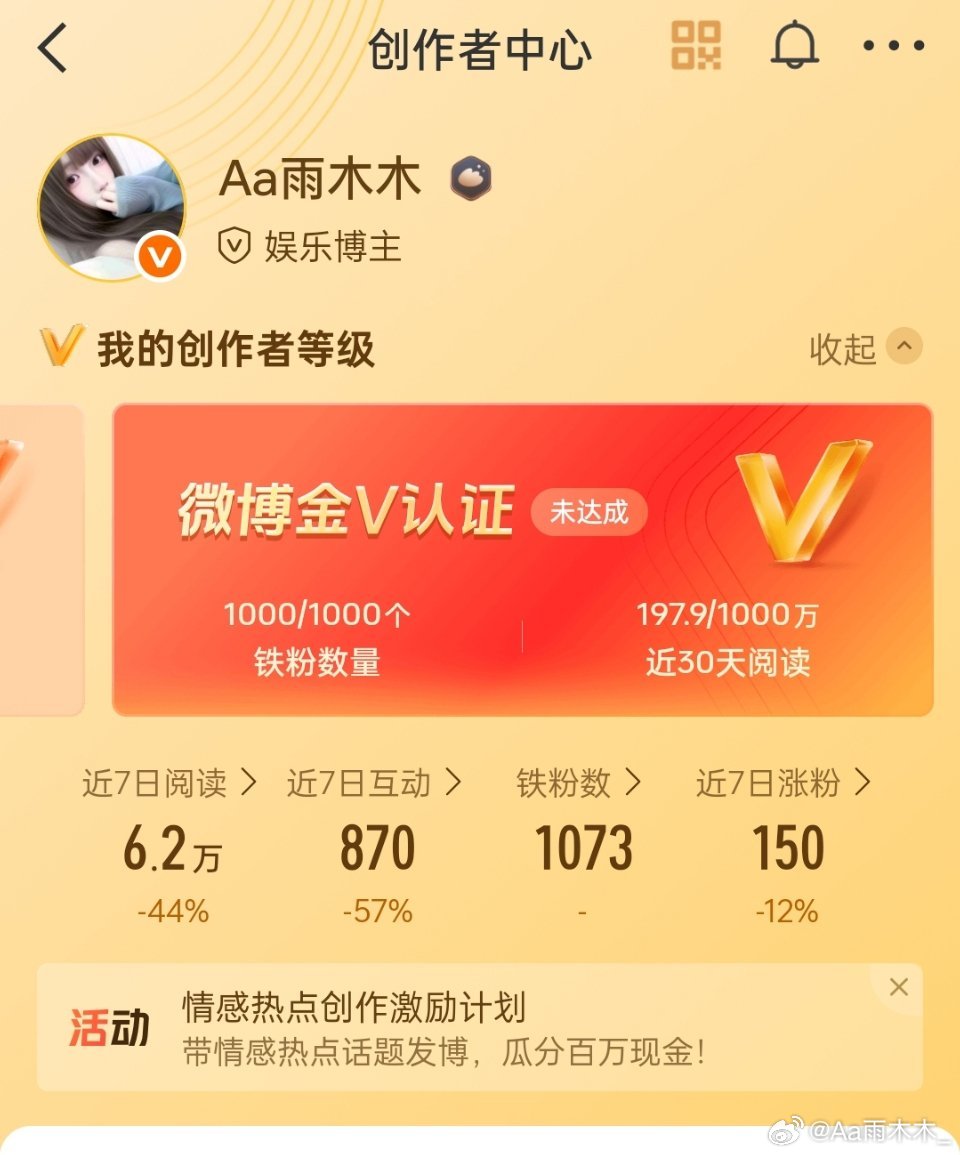 掉了63个铁，我要黑化了 ​​​