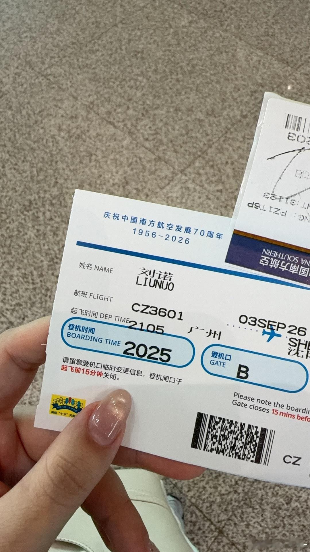时间来到2025年 ​​​