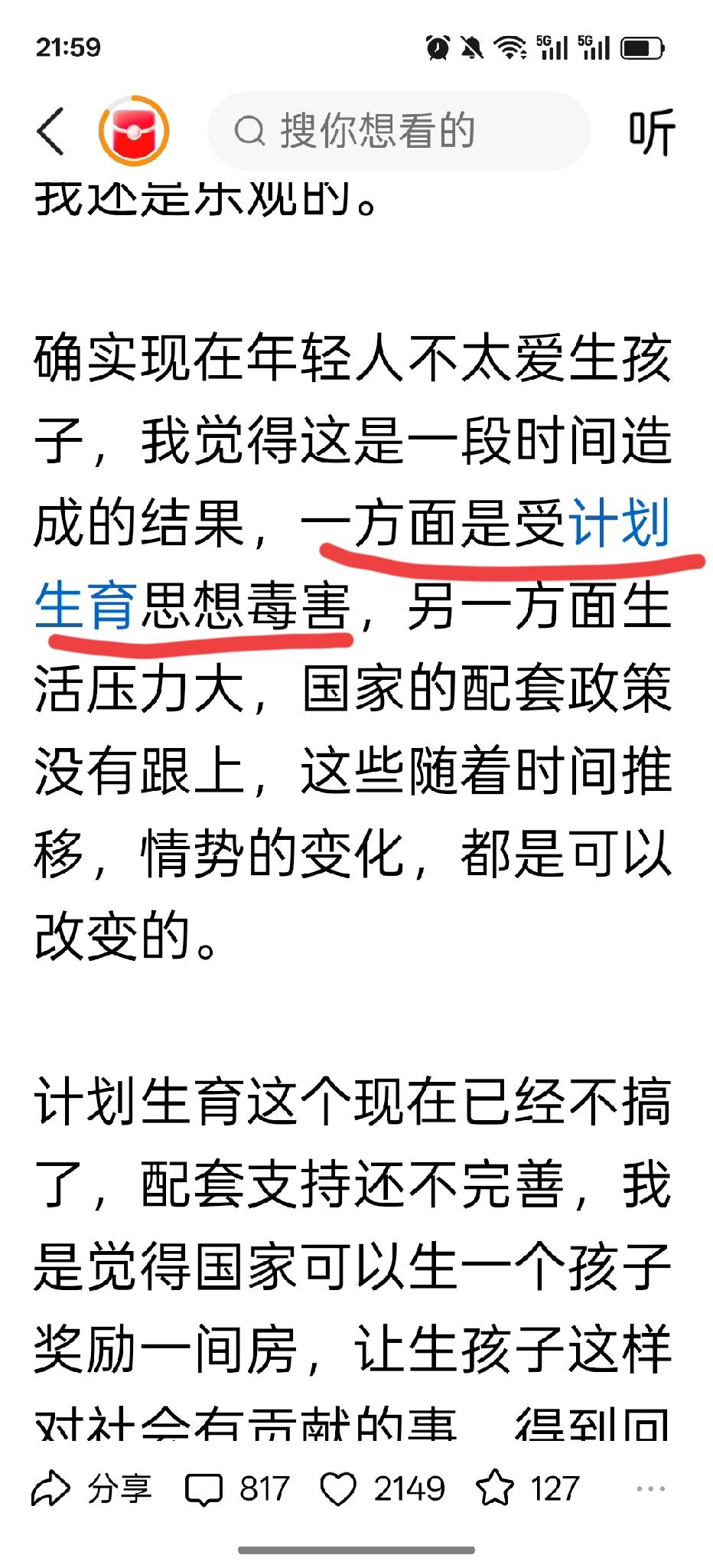 专家该这么说吗？