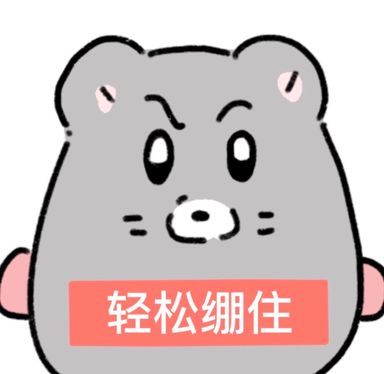 讨厌的人终于被大家发现了 