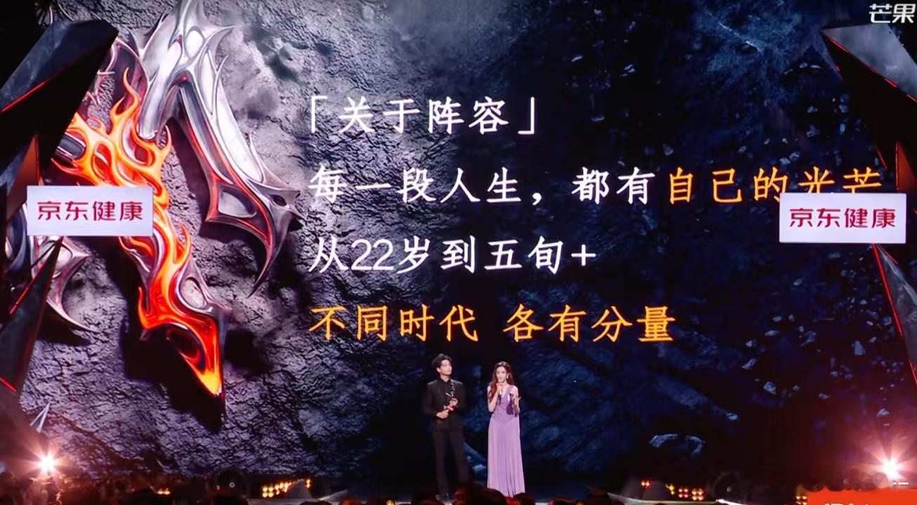 披荆斩棘的底色是彼此成就披荆斩棘直播披荆斩棘 没有剧本刻意制造冲突，直播记录下最