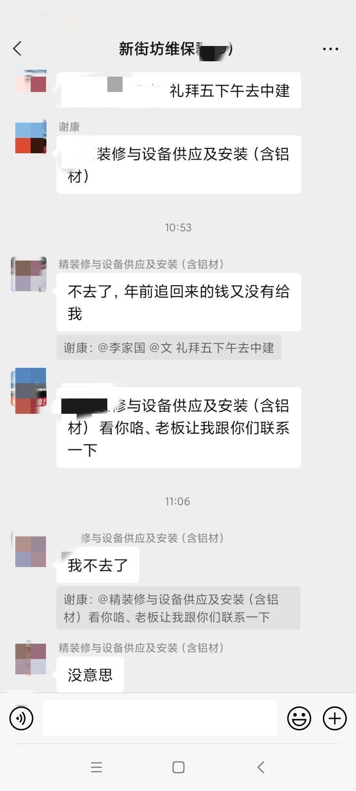 道德只是束缚有道德的人，没有了人性的人，道德就只是一句P话。
这个装修公司的老板